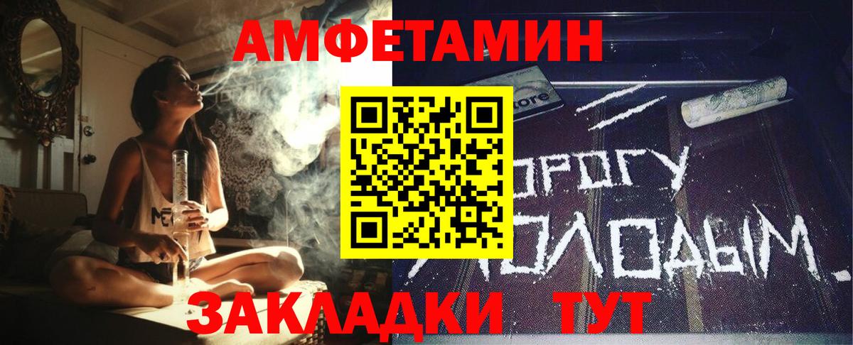 АМФЕТАМИН 98% Ивантеевка