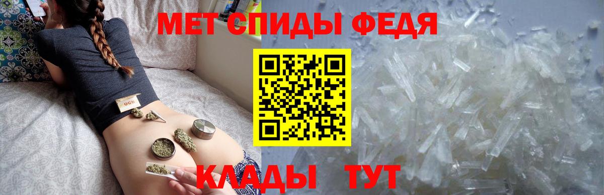 COCAIN  Метамфетамин  Ивантеевка  Вход с VPN  Альфа ПВП СОЛЬ   Гашиш  NBOMe  Каннабис  Мефедрон кристаллы 