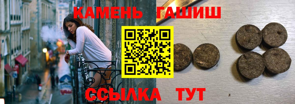 ГАШ Premium  Вход с VPN  Ивантеевка  ГАШ  ГАШ AMNESIA HAZE 
