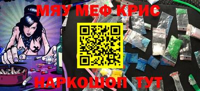 прущая мука Ростов-на-Дону