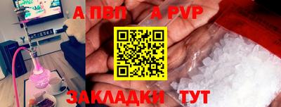 кристаллы Сафоново