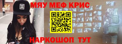 прущая мука Ростов-на-Дону