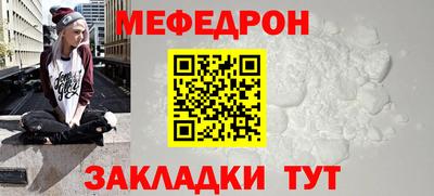 гашишное масло Ростов Великий