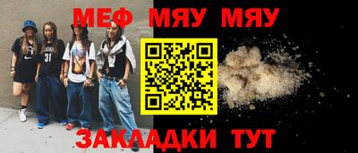 прущая мука Ртищево