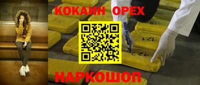 прущая мука Ртищево