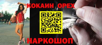 прущая мука Ростов-на-Дону