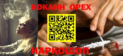 прущая мука Ростов-на-Дону