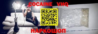 гашишное масло Ростов Великий