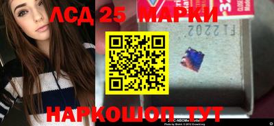 гашишное масло Ростов Великий