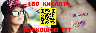 гашишное масло Ростов Великий