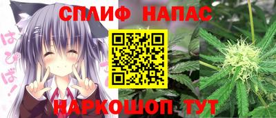 гашишное масло Ростов Великий