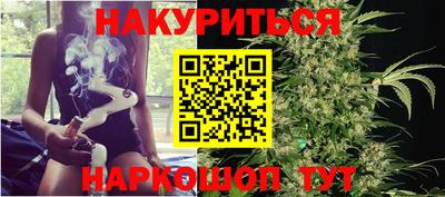 прущая мука Ртищево