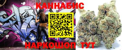 гашишное масло Ростов Великий