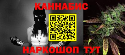 гашишное масло Ростов Великий