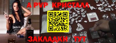 прущая мука Ростов-на-Дону