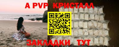 прущая мука Ртищево
