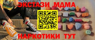 экстази Саяногорск