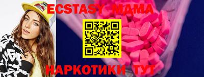 гашишное масло Ростов Великий