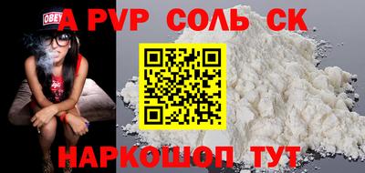 прущая мука Ростов-на-Дону