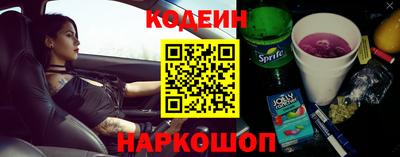 прущая мука Ростов-на-Дону