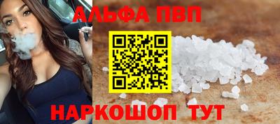 спайс Сибай