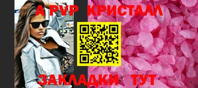 прущая мука Ртищево