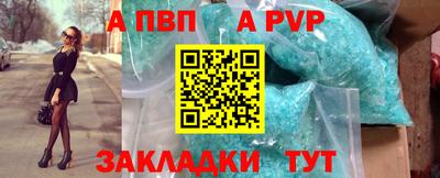 прущая мука Ртищево