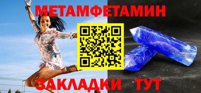 прущая мука Ртищево