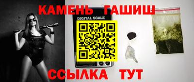 гашишное масло Ростов Великий