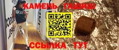 гашишное масло Ростов Великий