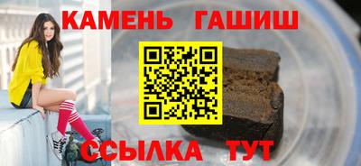 гашишное масло Ростов Великий