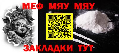 прущая мука Ростов-на-Дону