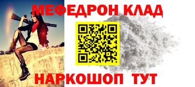 прущая мука Ртищево