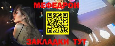 гашишное масло Ростов Великий