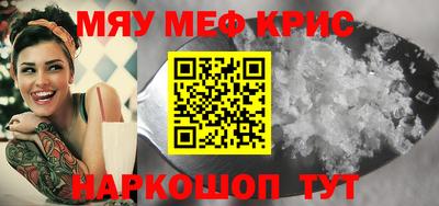 прущая мука Ртищево