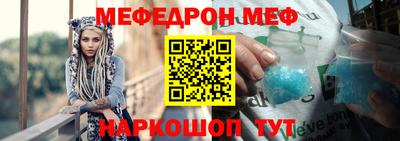прущая мука Ростов-на-Дону