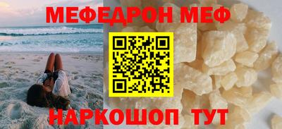 гашишное масло Ростов Великий