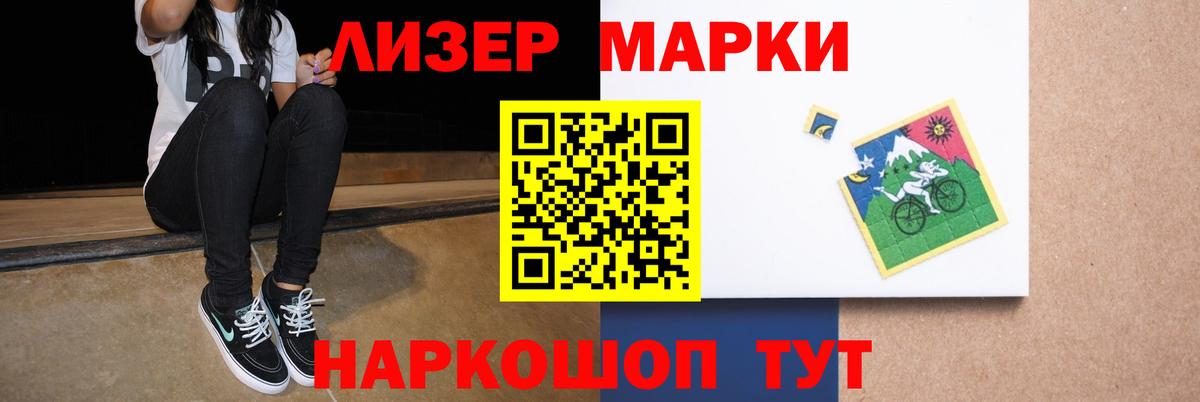 LSD-25 экстази ecstasy  LSD-25 экстази ecstasy  Вход с VPN  Ивантеевка 
