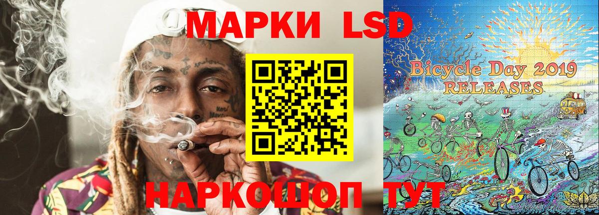 Ивантеевка  Наркотические марки 1,5мг  Марки NBOMe  Вход с VPN  Наркотические марки 1,5мг 