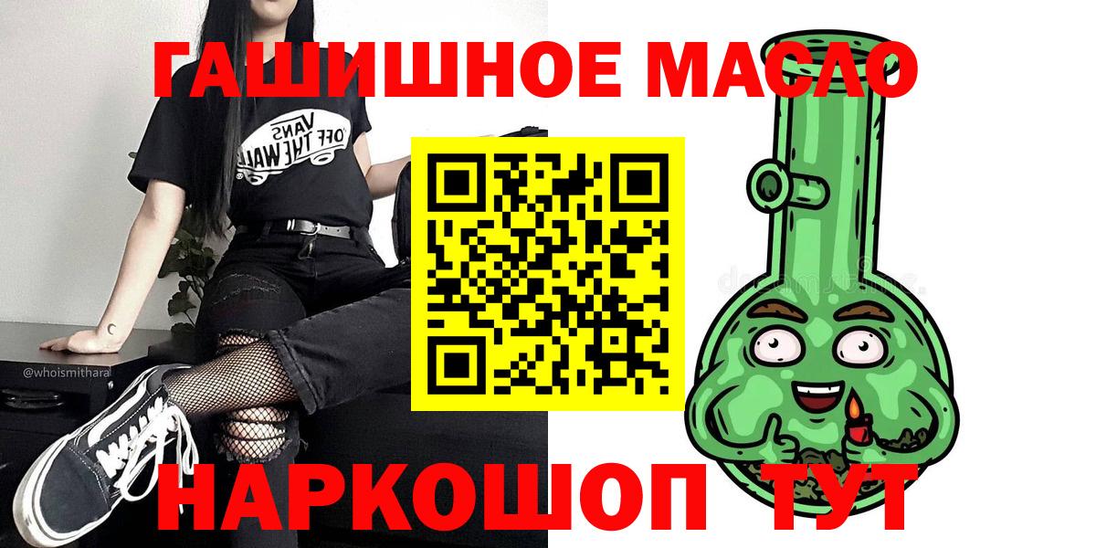 Дистиллят ТГК концентрат Ивантеевка