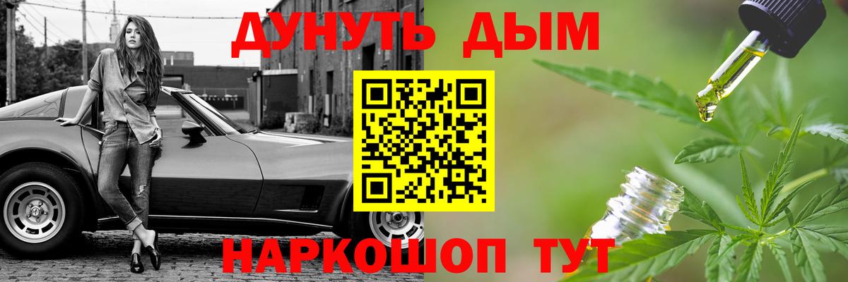 Ивантеевка  Шишки марихуана THC 21%  Вход с VPN  Бошки Шишки AK-47  Марихуана семена 